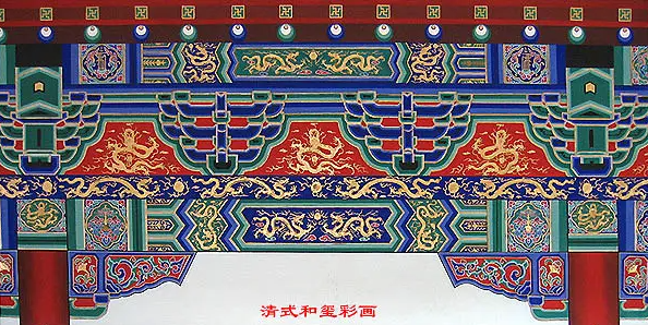曹妃甸中国建筑彩画装饰图案